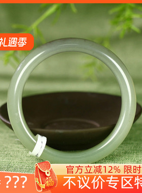 （不议价）润玉缘和田玉冰晴水手镯女款玉镯腕间美玉悬46g55mm