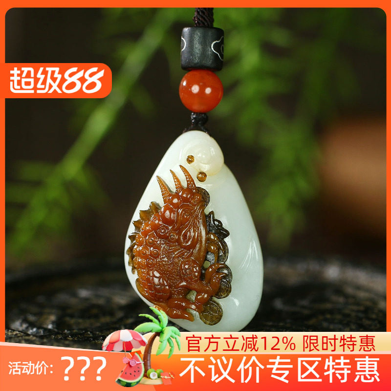 古晨珠宝和田玉白玉籽料金蟾挂件