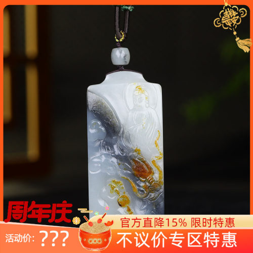（古晨珠宝）新疆和田玉青花籽料挂件吊坠玉坠大威天龙54g