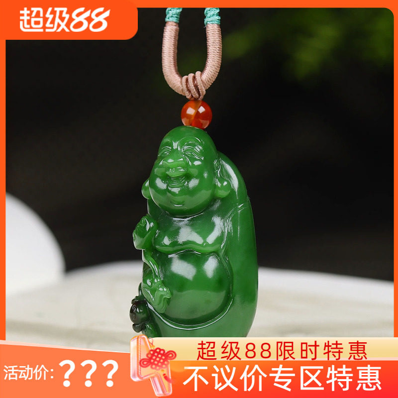 (古晨珠宝) 俄罗斯和田玉菠菜绿碧玉弥勒佛挂件吊坠玉坠35g