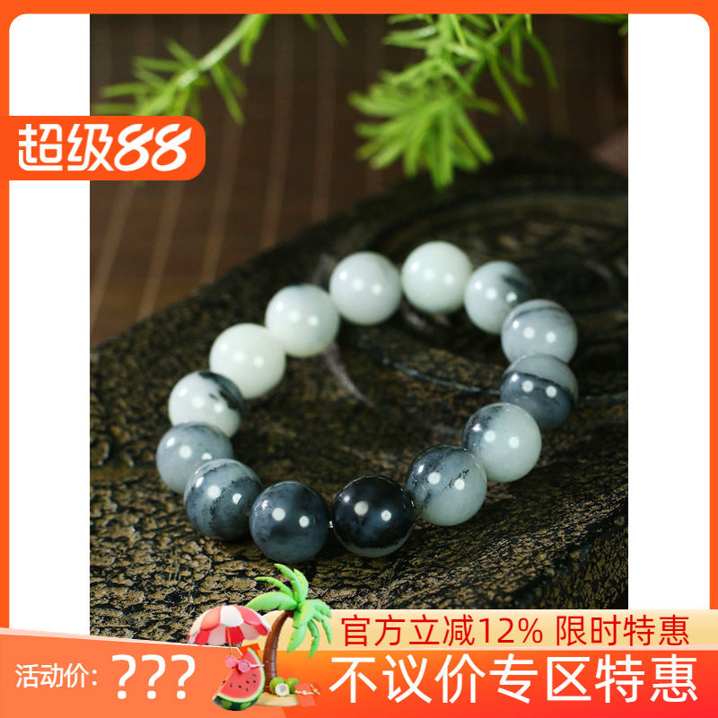 古晨新疆和田玉青花籽料圆珠手串