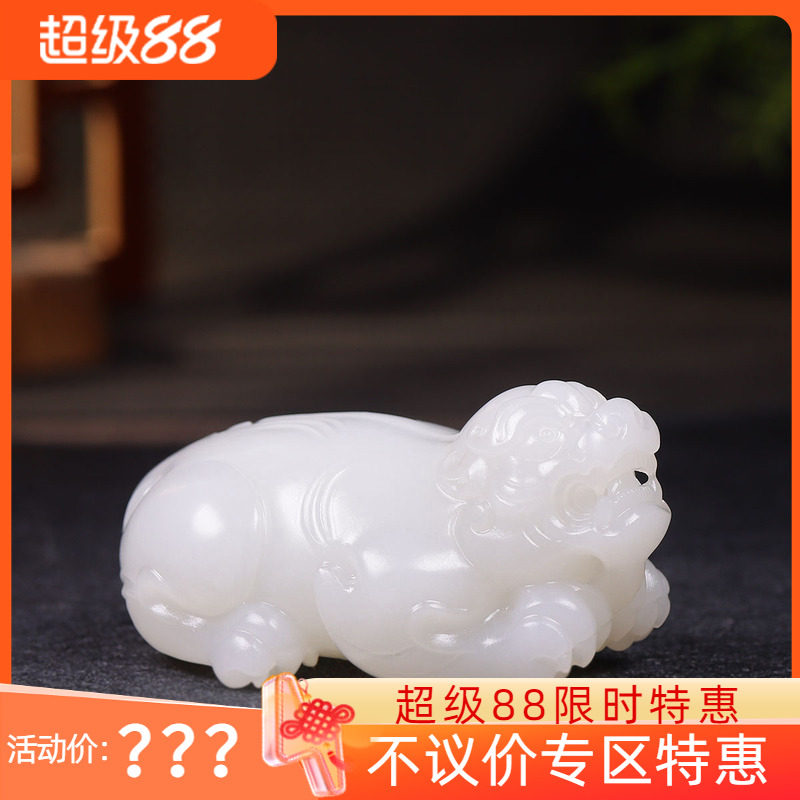 (古晨珠宝)新疆和田玉白玉貔貅把件手玩摆件招财进宝202g