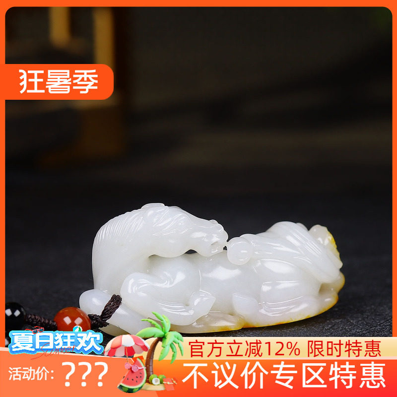 (古晨珠宝)新疆和田玉白玉籽料马挂件吊坠玉坠马上封侯60g