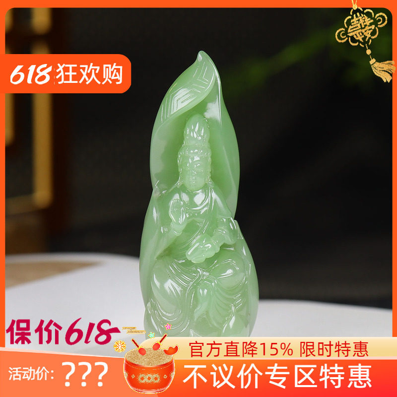 （古晨珠宝) 青海和田玉翠青观音挂件吊坠玉坠玉牌观音护佑63g