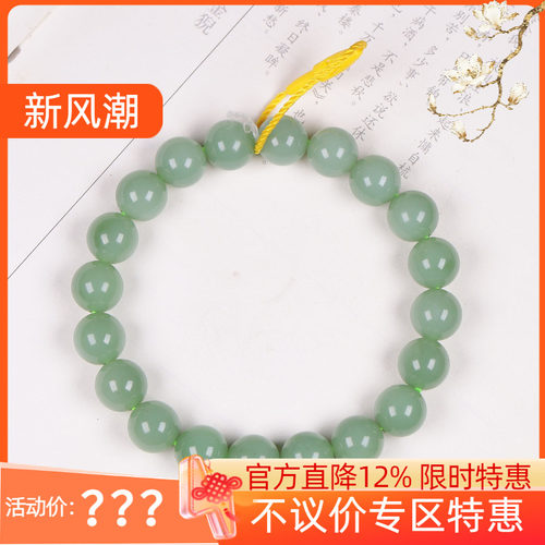 (古晨珠宝) 俄罗斯和田玉粉青碧玉圆珠手串手链珠链富贵30g10mm