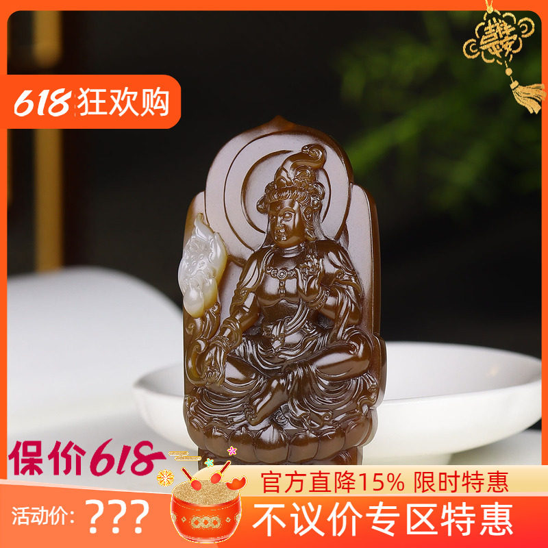 (古晨珠宝) 新疆和田玉且末糖白玉观音挂件吊坠玉坠观音护佑46g