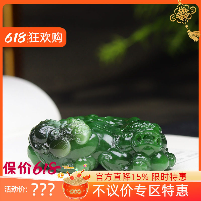 （古晨珠宝） 俄罗斯和田玉猫眼碧玉貔貅把件手玩财源广进131g