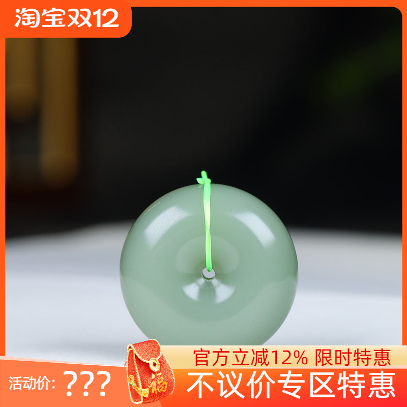 (古晨珠宝)俄罗斯和田玉粉青碧玉平安扣挂件吊坠玉坠平平安安15g