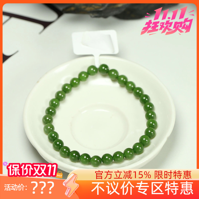 (古晨珠宝)俄罗斯和田玉碧玉圆珠手串润玉缘手链10g6mm