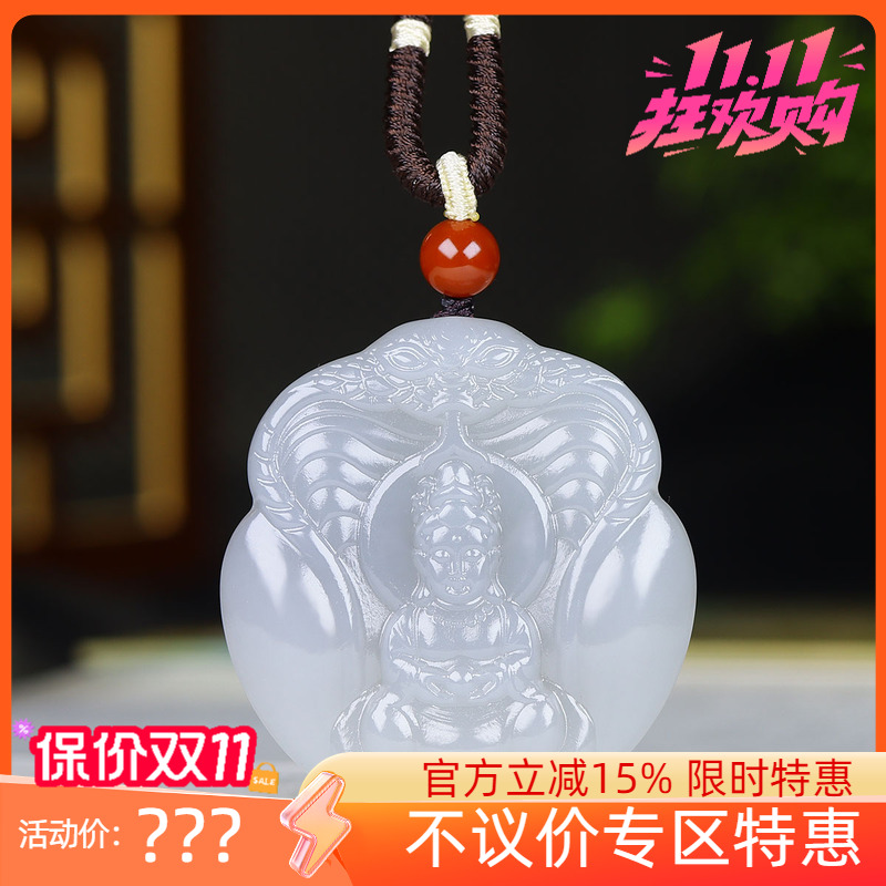 (古晨珠宝)和田玉烟紫观音挂件吊坠玉坠观音赐福56g