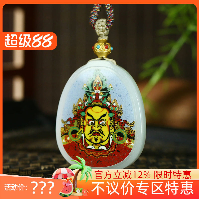 古晨新疆和田玉白玉珐琅彩黄财神