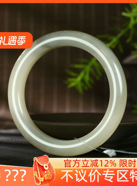 （不议价）润玉缘和田玉烟紫藕粉手镯女款玉镯腕间美玉悬68g59mm