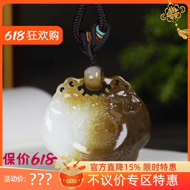 (古晨珠宝)新疆和田玉且末糖白玉如意锁挂件吊坠玉坠金猪闹福61g