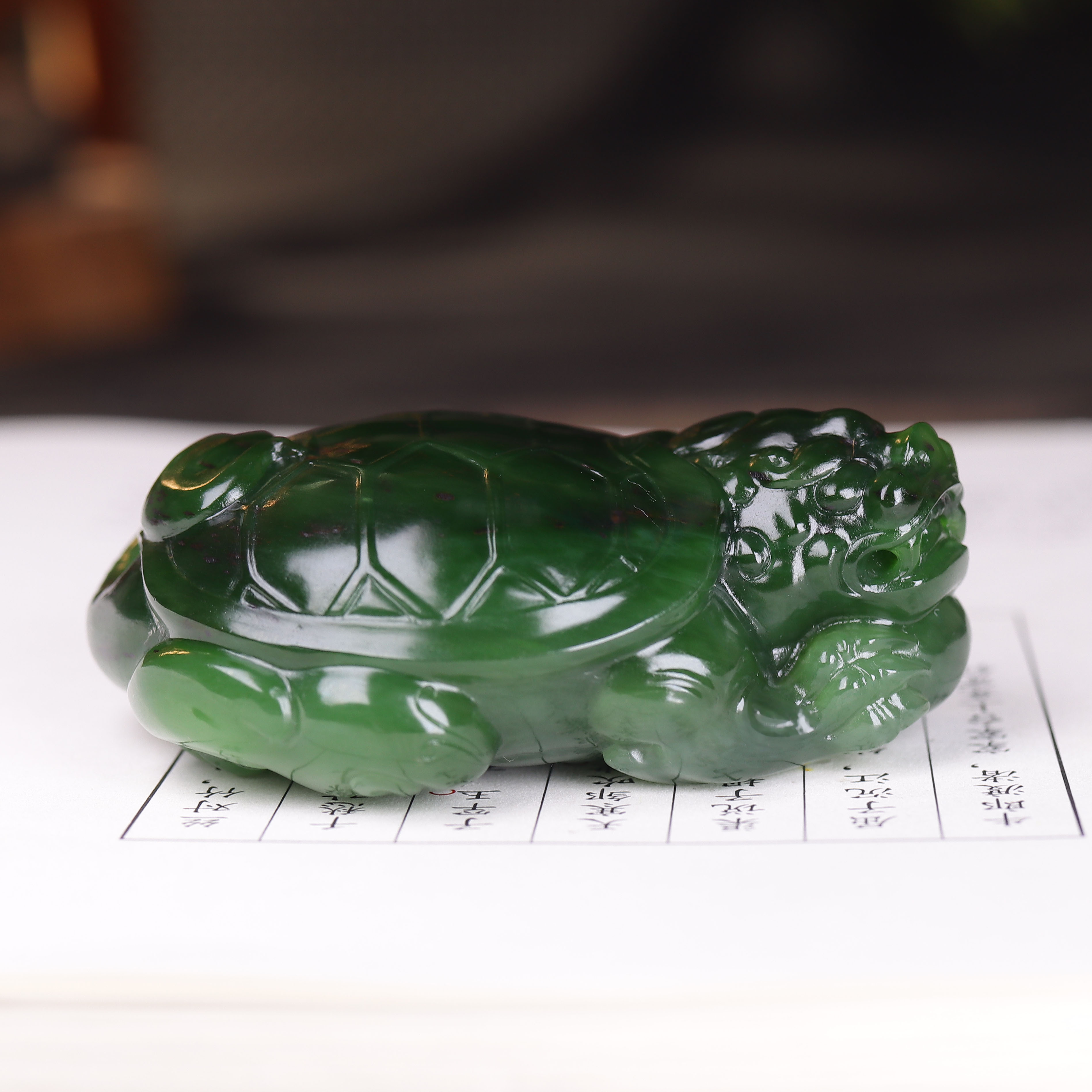 (古晨珠宝) 俄罗斯和田玉老坑菠菜绿碧玉龙龟把件手玩件荣归127g