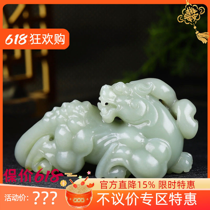 (古晨珠宝)新疆和田玉青白玉籽料苏工手雕貔貅摆件瑞兽赐福412g
