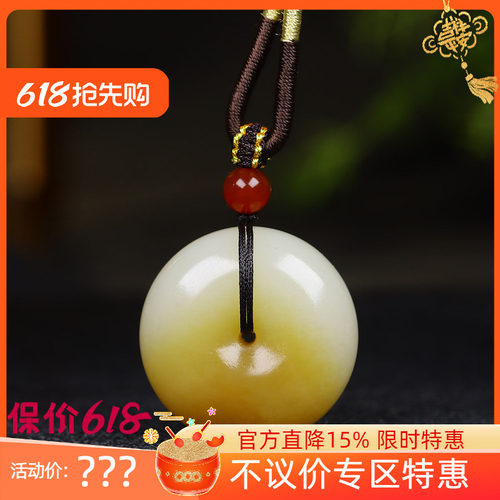 （古晨珠宝）新疆和田玉糖白玉平安扣挂件吊坠玉坠平平安安21g