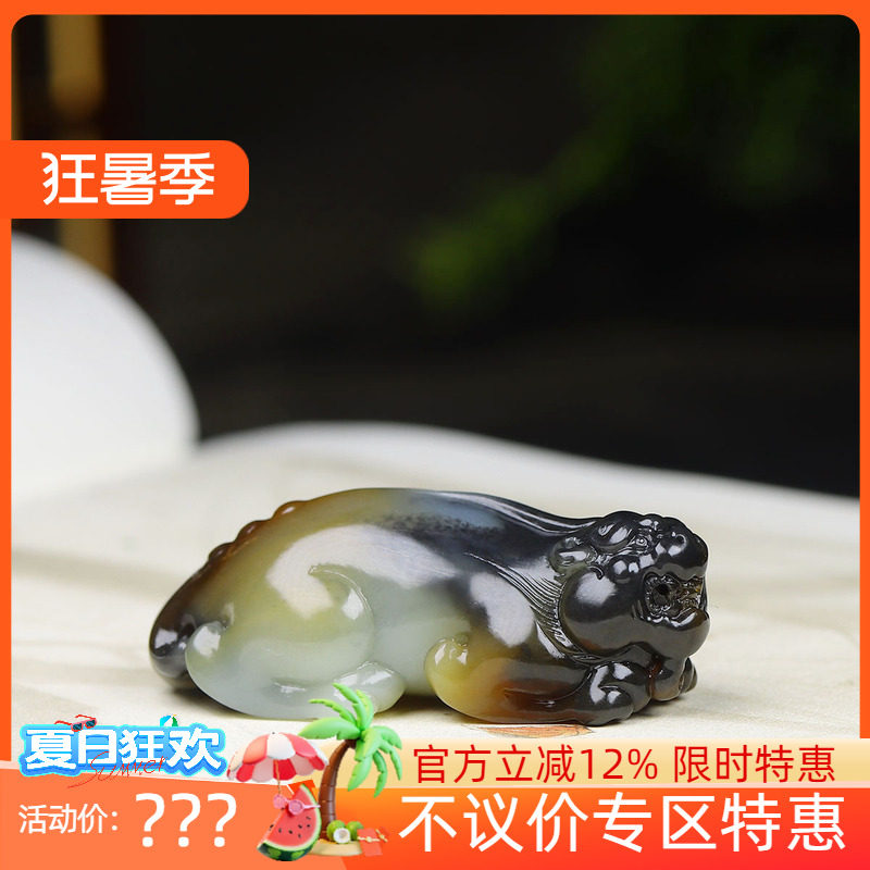 （古晨珠宝）新疆和田玉楼兰三色貔貅挂件吊坠玉坠瑞兽赐福41g