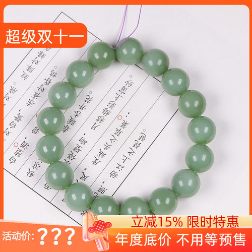 (古晨珠宝) 俄罗斯和田玉粉青碧玉圆珠手串手链珠链富贵47g12mm