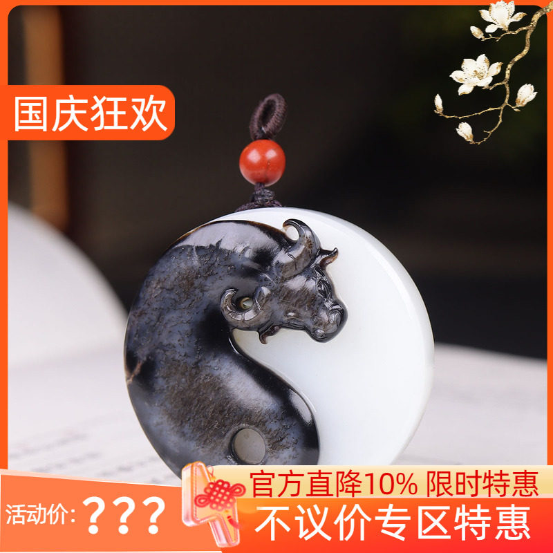 生肖牛挂件羊脂白玉俏色雕刻