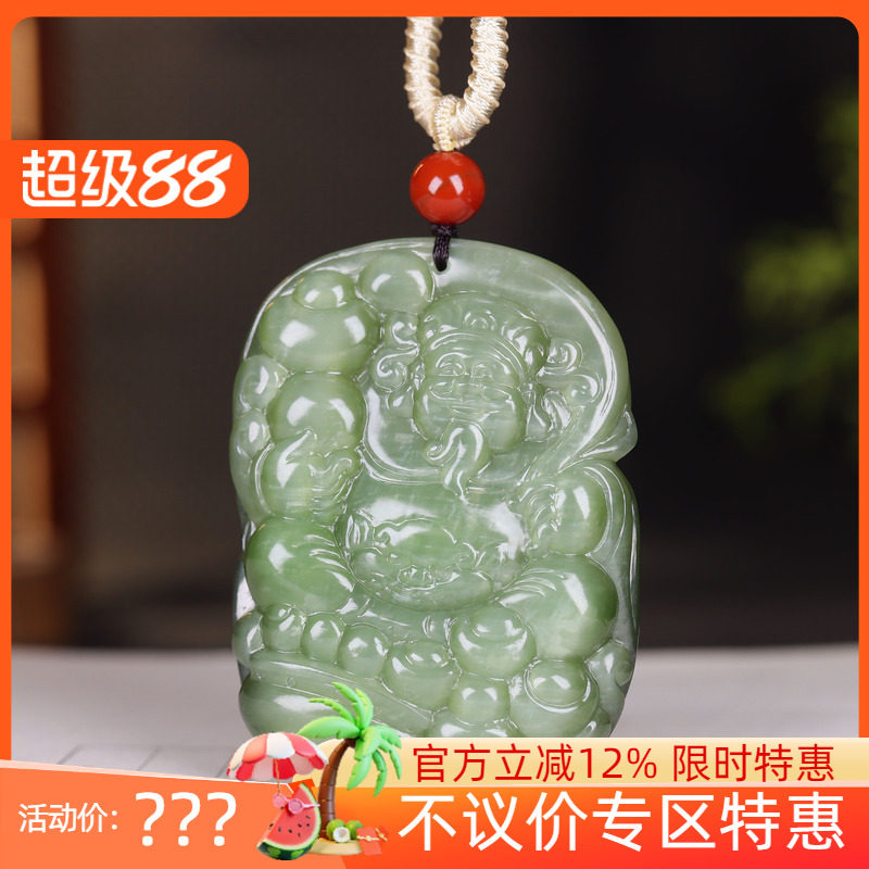 (古晨珠宝) 俄罗斯和田玉碧玉猫眼财神挂件吊坠玉坠招财进宝79g