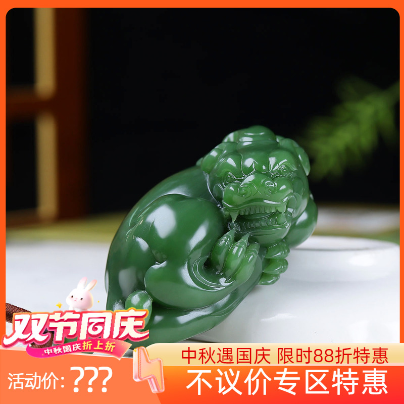 （古晨珠宝）俄罗斯和田玉菠菜绿碧玉貔貅手把件手玩瑞兽赐福94g
