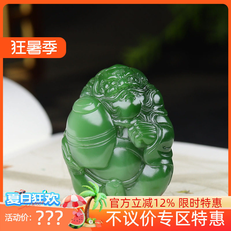(古晨珠宝)俄罗斯和田玉阳绿碧玉钟馗挂件吊坠玉坠天官赐福88g