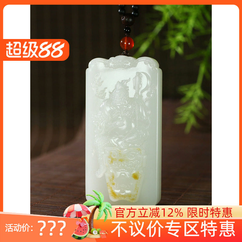古晨珠宝和田玉白玉籽料韦陀把件