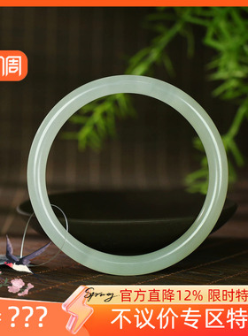 古晨和田玉冰晴水细圆条手镯