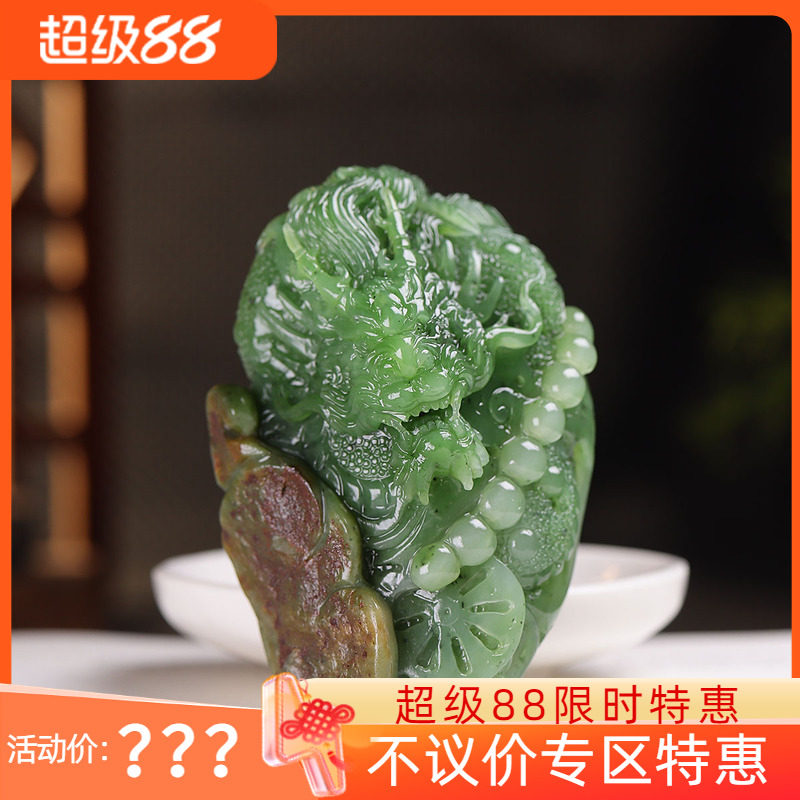 (古晨珠宝)俄罗斯和田玉碧玉龙把件手玩摆件龙行天下149g
