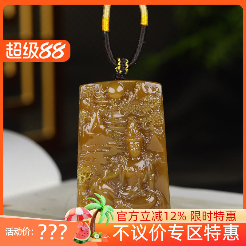 （古晨珠宝）新疆和田玉且末糖玉观音挂件吊坠玉坠观音护佑44g