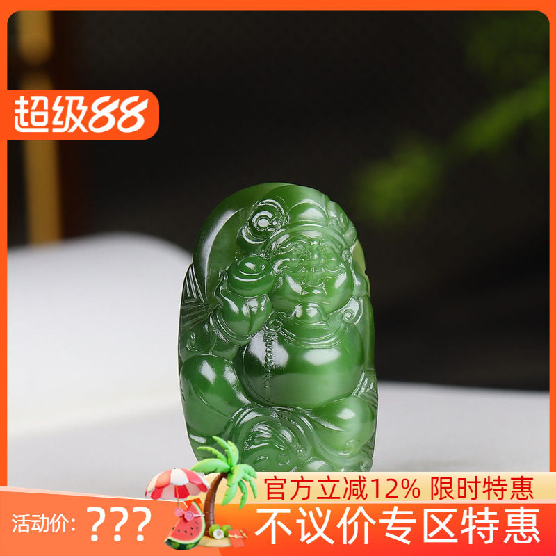 (古晨珠宝) 俄罗斯和田玉猫眼碧玉财神挂件吊坠玉坠招财进宝26g