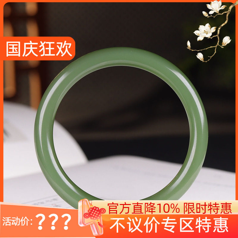 (古晨珠宝)俄罗斯和田玉阳绿碧玉手镯细圆条玉镯腕间优雅25g55mm