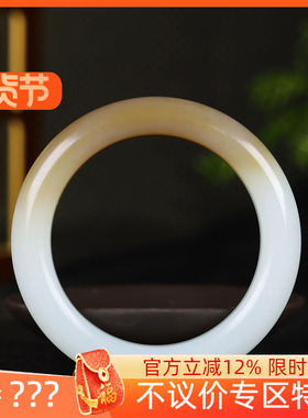 (古晨珠宝)新疆和田玉且末糖白玉手镯女款玉镯腕间美玉悬69g57mm