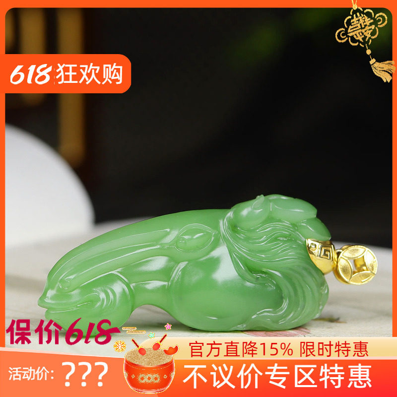 （古晨珠宝）俄罗斯和田玉苹果绿碧玉马头挂件吊坠马到成功23g