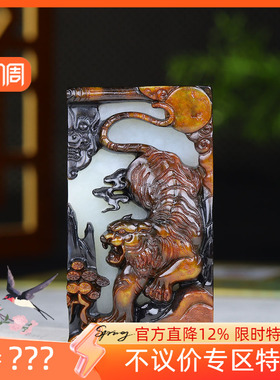 （古晨珠宝）新疆和田玉白玉籽料俏雕生肖虎手把件手玩玉牌103g