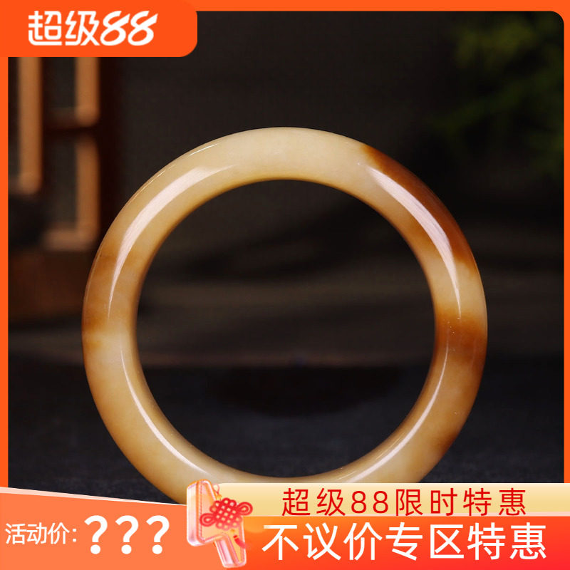 (古晨珠宝) 新疆和田玉糖玉手镯玉镯女镯子腕间优雅68g53mm