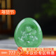 古晨珠宝 俄罗斯和田玉碧玉弥勒佛挂件吊坠玉坠佛引福来28g