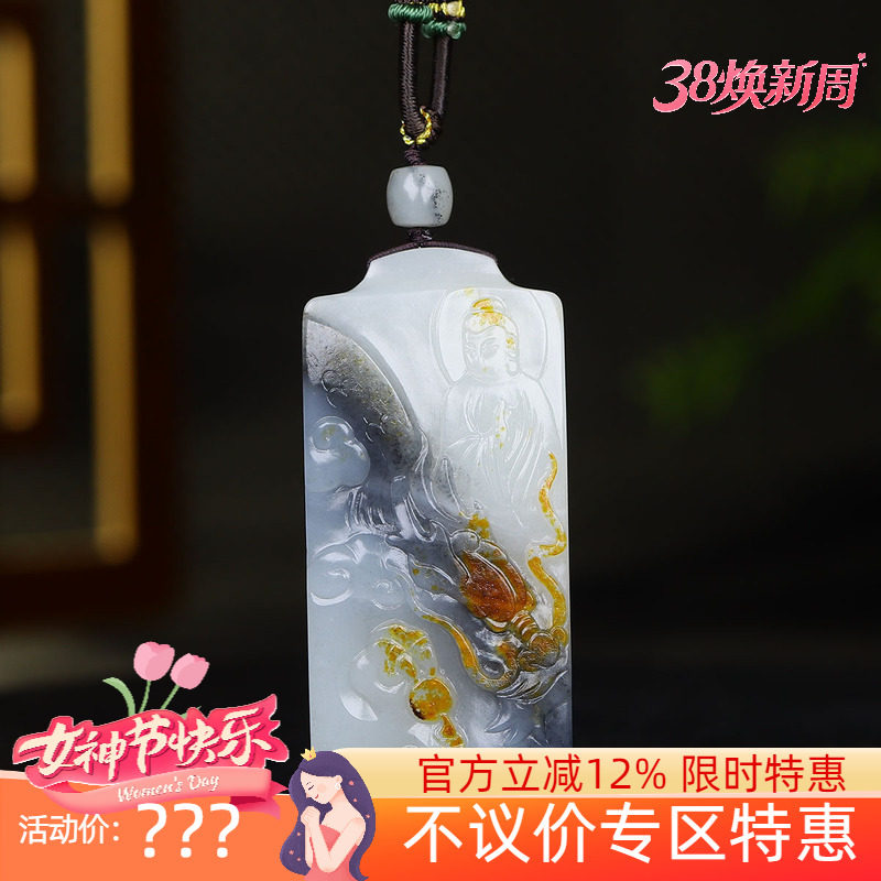 （古晨珠宝）新疆和田玉青花籽料挂件吊坠玉坠大威天龙54g