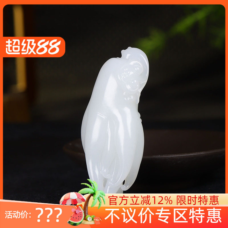 (古晨珠宝) 新疆和田玉白玉佛手瓜挂件吊坠玉坠福寿安康55g
