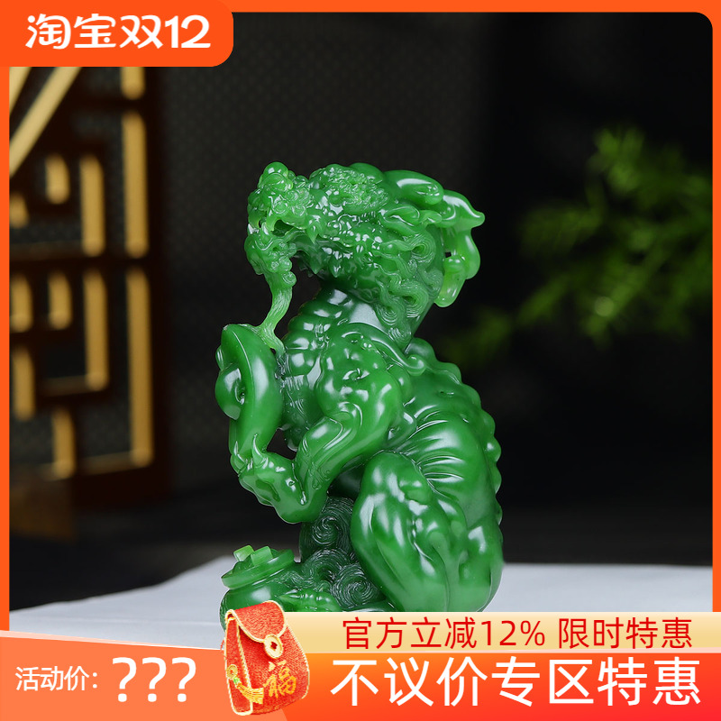 (古晨珠宝)俄罗斯和田玉果绿碧玉貔貅把件手玩摆件财源滚滚308g