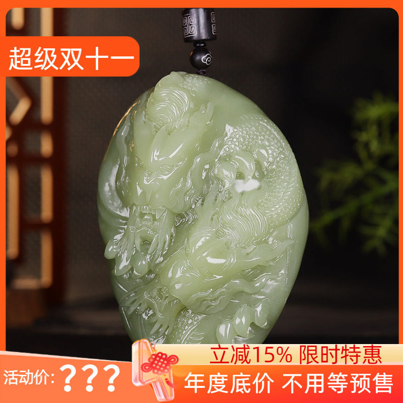 (古晨珠宝)新疆和田玉若羌黄玉龙把件手玩双龙护主511g