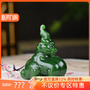 俄罗斯和田玉菠菜绿碧玉貔貅把件手玩件46g 古晨珠宝