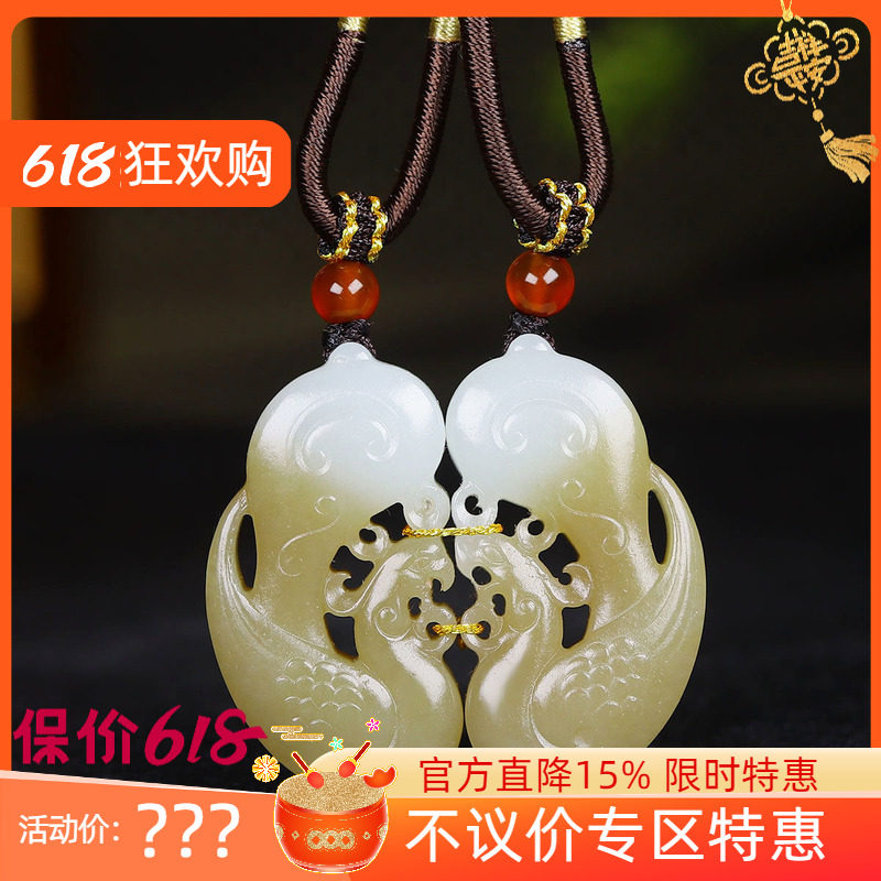 (古晨珠宝)新疆和田玉且末糖白玉龙凤挂件玉坠对吊坠龙凤呈祥23g