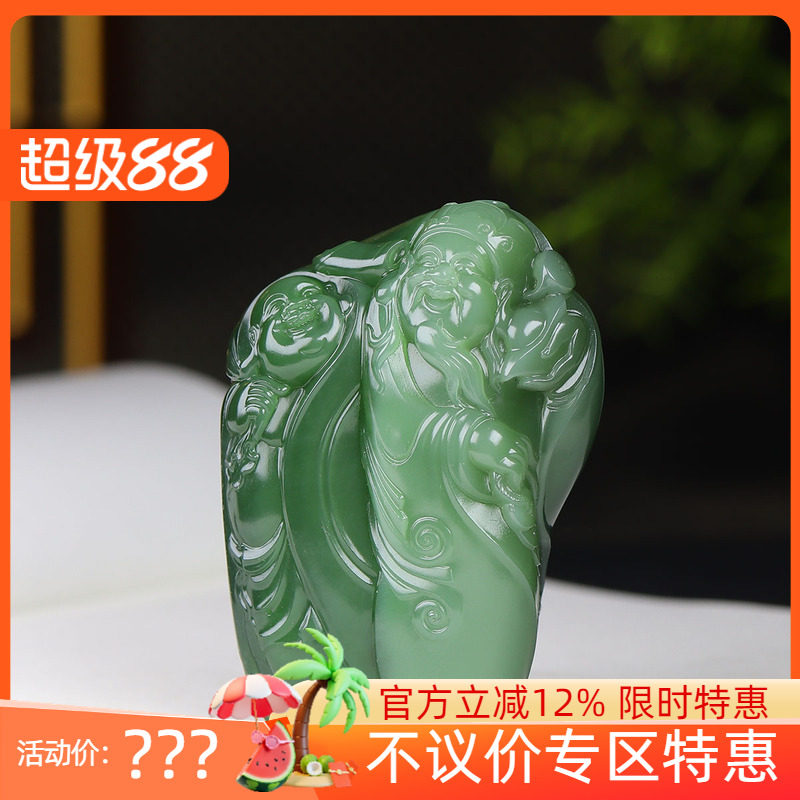(古晨珠宝)俄罗斯和田玉碧玉财神笑佛把件手玩财福双全126g