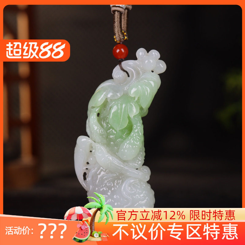 (古晨珠宝)青海和田玉翠青硕果累累挂件玉坠吊坠42g