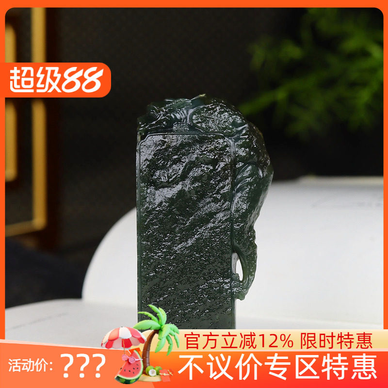 (古晨珠宝)新疆和田玉沙枣青籽料把件手玩摆件瑞兽呈祥178g