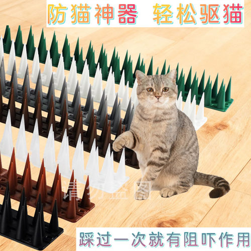 户垣驱猫防狗刺钉防猫刺垫防猫