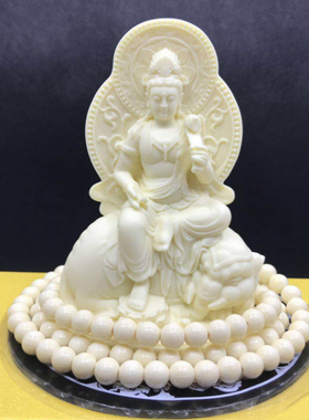 工艺普贤菩萨佛像装饰品汽车摆件