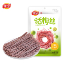 【专享】佳宝话梅丝30g*6袋广东老字号酸甜小零食