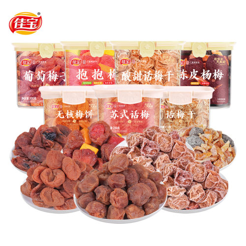 【临期特卖25年10.21批次】佳宝话梅干梅饼青梅苏式话梅陈皮杨梅